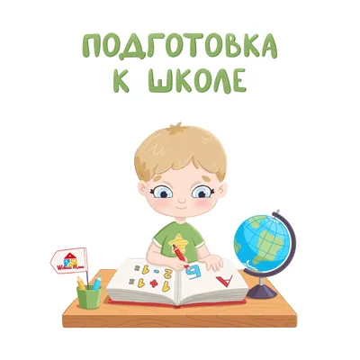 Развивающий центр, частная школа Wellness Mama School г. Анапа - Подготовка  к школе