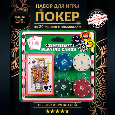 Купить Настольная игра Покер 120 фишек. D7 недорого