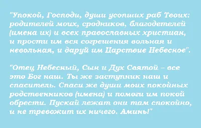 Покровская родительская суббота 2023: какого числа, история, как поминать —  27.09.2023 — Статьи на РЕН ТВ