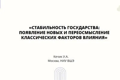 Стратегическая разведка и политические решения - купить книгу в  интернет-магазине CentrMag по лучшим ценам! (00-01089874)