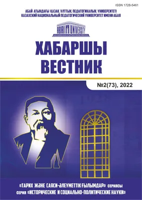 политические заключенные - Фундация «Открытый Диалог»