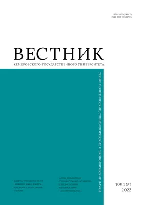 Политические Партии для Детей | Избирательная Деятельность