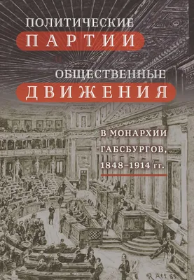 Вестник Кемеровского государственного университета. Серия: Политические,  социологические и экономические науки Кемеровский государственный  университет - Эдиторум - Editorum