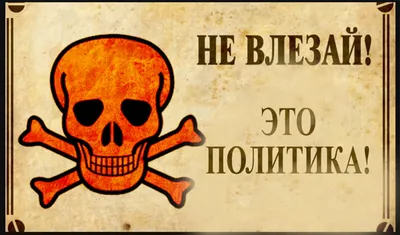 Политика безопасности данных в компании: как создать, настроить, применять?