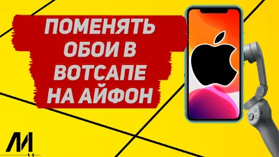 Как изменить обои главного экрана и экрана блокировки на телефоне Realme