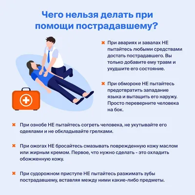 Как, помогая людям, помочь себе — Work.ua