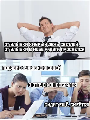 Злобный понедельник