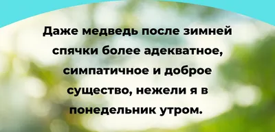 Понедельник – день тяжелый…, , Дмитрий Гурин – скачать книгу бесплатно fb2,  epub, pdf на ЛитРес