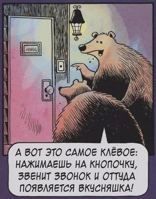 Бодрого утра! Лёгкого понедельника 😜😊🤗🌞🌞🌞🌈 #доброеутро #настроение # позитив #юмор #сюморомпожизни #улыбнись #gudmorning | Instagram