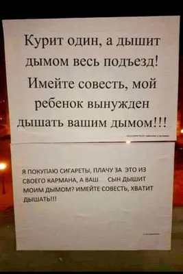 Пин от пользователя Инна Савина на доске гифки | Юмор о работе, Веселые  каламбуры, Веселые мысли