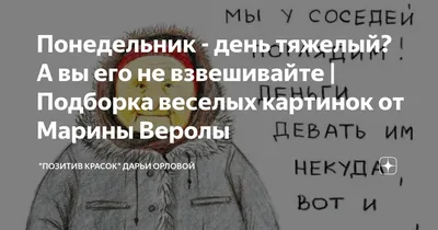 доброеутро #понедельник#начало #новой#недели | TikTok