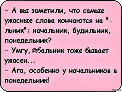 Уже в понедельник - день учителя! 📚🎉 Шары с индивидуальными надписями -  настроят на позитив и выразят уважение любимому учителю… | Instagram