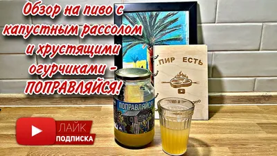 Выздоравливай! - скачайте на Davno.ru