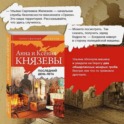 Какая погода ждет астраханцев в последний день лета | 30.08.2021 |  Астрахань - БезФормата