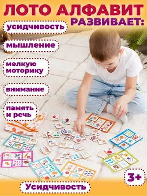 Montessori_tmn Лото детское деревянное развивающие буквы и цифры монтессори