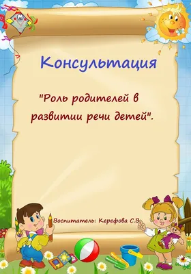 Разговоры о важном: традиционные семейные ценности | Школа-школа | Дзен