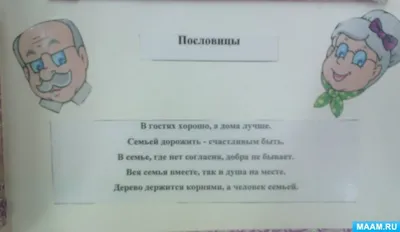 Молитвослов для детей с картинками | Приход храма в честь святого  великомученика Георгия Победоносца сельского поселения Георгиевка  Кинельской Епархии