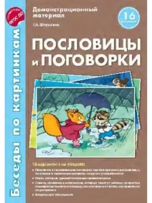 https://shop-re-books.ru/catalog/knigi/knigi_dlya_detey/obuchenie/288327/