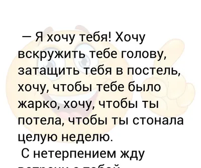 Вчера у нас с мужем случился откровенный разговор. Легли в постель я  спросила , почему ты охладел ко мне почему не проявляешь инициативу и… |  Instagram