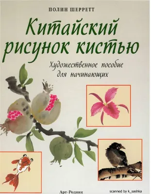 Знакомство с крымскими орхидеями. Часть первая: «Офрисы – хитроумные  манекены»