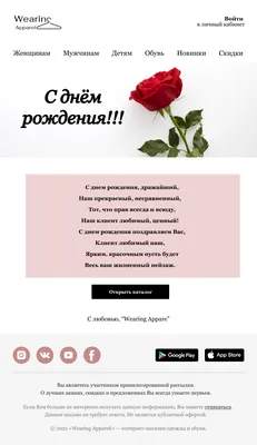 Открытка с днем рождения бесплатно на Flowwow