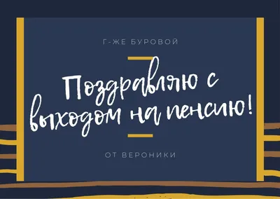 Поздравления с выходом на работу - после отпуска и на новую работу — УНИАН