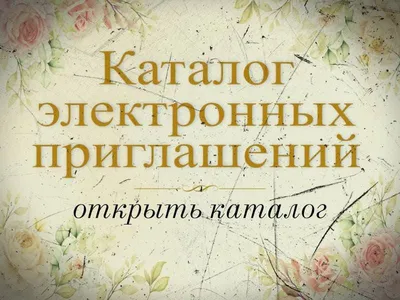 Стихи-поздравления с годовщиной свадьбы родителям от детей, сына, дочери