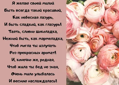 Международный женский день: прикольные открытки и стихи на 8 марта - МК  Новосибирск