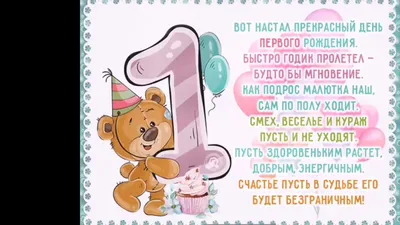 Что подарить ребенку девочке на 1 годик — лучшие подарки для девчушек  возрастом один год