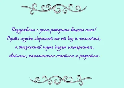 Поздравления с днем рождения 1 годик девочке: для ребенка и родителей, в  стихах, прозе, картинки