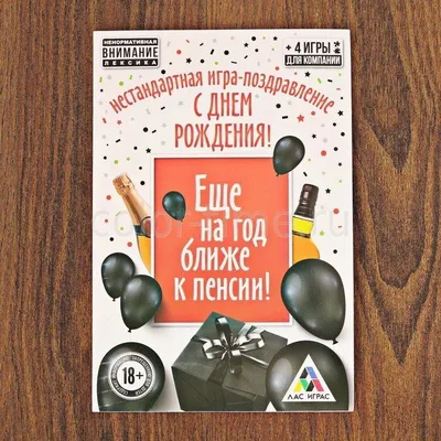 Поздравления с днем рождения поздравительные открытки красивые в прозе  поздравить красиво своими сло… | С днем рождения, Цветы на рождение,  Поздравительные открытки