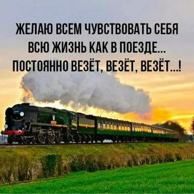 Стремительные красивые открытки и пожелания в День попутного ветра 10  августа | Курьер.Среда | Дзен