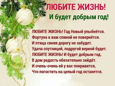 ПРИВЕТСТВИЯ и ПОЖЕЛАНИЯ, открытки на каждый день. опубликовал пост от 25  ноября 2020 в 22:33 | Фотострана | Пост №2248926293