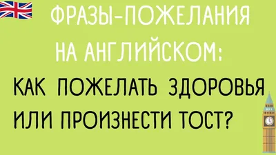 Пожелание здоровья, удачи и позитива для Миланы