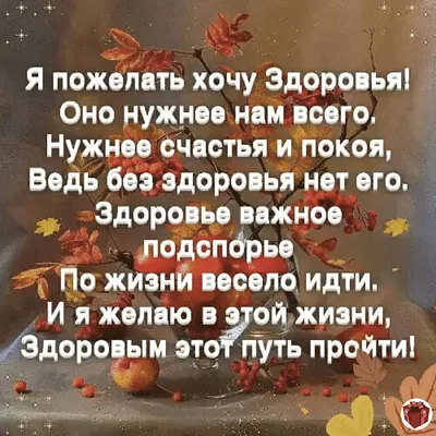 Фразы-пожелания на английском: как пожелать здоровья или произнести тост? -  YouTube