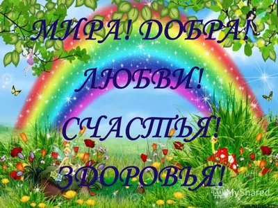 Красивые открытки \"С Днем Рождения!\" бесплатно (100+)