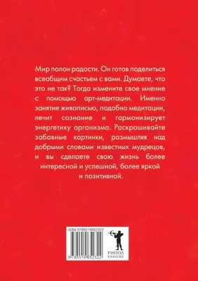 Прощай осень 2023 года! С последним днем осеннего сезона! Лучшие пожелания  и яркие открытки — украинский – Женский журнал Modista