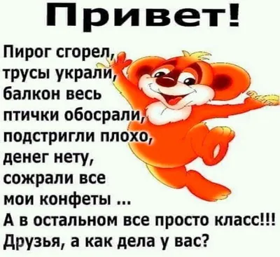 Позитивчик. Рассказы, , Ирина Александровна Крошмаль – скачать книгу  бесплатно fb2, epub, pdf на ЛитРес