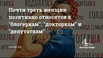 Самая бесполезная трата времени у женщин: на что уходит позитивная энергия  и драгоценные силы | Просто Лю | Дзен