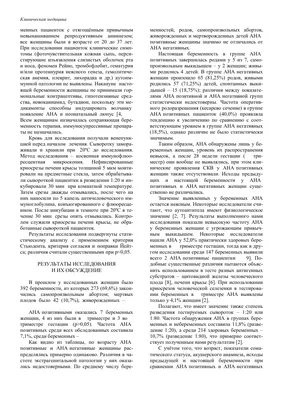 Я не старею, я меняюсь : Разговор с психотерапевтом Издательство Феникс  153723365 купить за 501 ₽ в интернет-магазине Wildberries