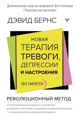 Когда мир в серых тонах или осенняя \"депрессия\" и как с ней справиться |  Очумелая училка | Дзен