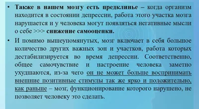 Человек с улыбающейся депрессией практически не отличается от тех, у кого в  жизни все хорошо