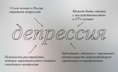 Как выйти из депрессии: способы, методы и полезные советы