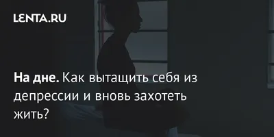 Пин от пользователя Мариям на доске психология в 2023 г | Мудрые цитаты,  Позитивные цитаты, Саркастичные цитаты