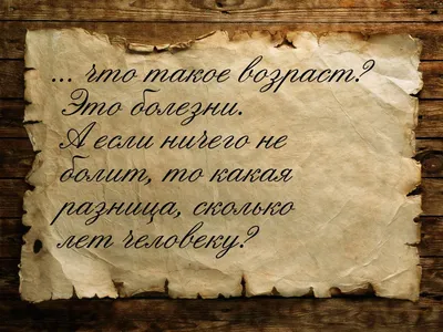 Кампания «Украсьте свой возраст»: ее цель – создать позитивную атмосферу  старости в Литве - Senjoro.lt