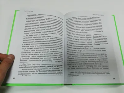 Дело не в возрасте. | Позитивные мотиваторы