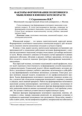 Аудиокнигу Позитивное воспитание ребенка: здоровый сон и правильный уход.  Ольга Александрова (2020) слушать онлайн