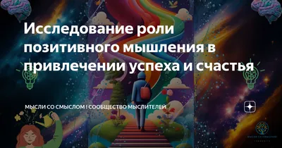 мысль #цель #цитата #картинкисосмыслом #жизнь #смысл #позитив | Картинки со  смыслом - Цитаты | ВКонтакте