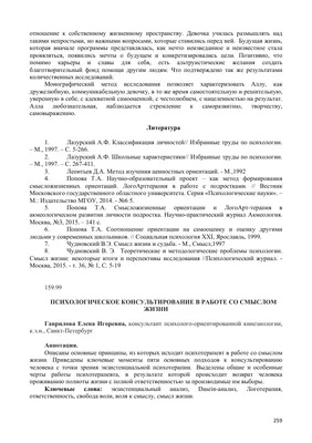 Сила позитивного мышления: как использовать закон притяжения | Мысли со  смыслом ! Сообщество мыслителей | Дзен