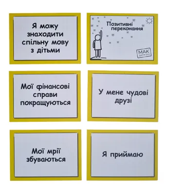 позитивные мысли. бизнесмен рисует улыбающееся лицо. бизнес-концепция  Иллюстрация вектора - иллюстрации насчитывающей счастливо, почерк: 249308114